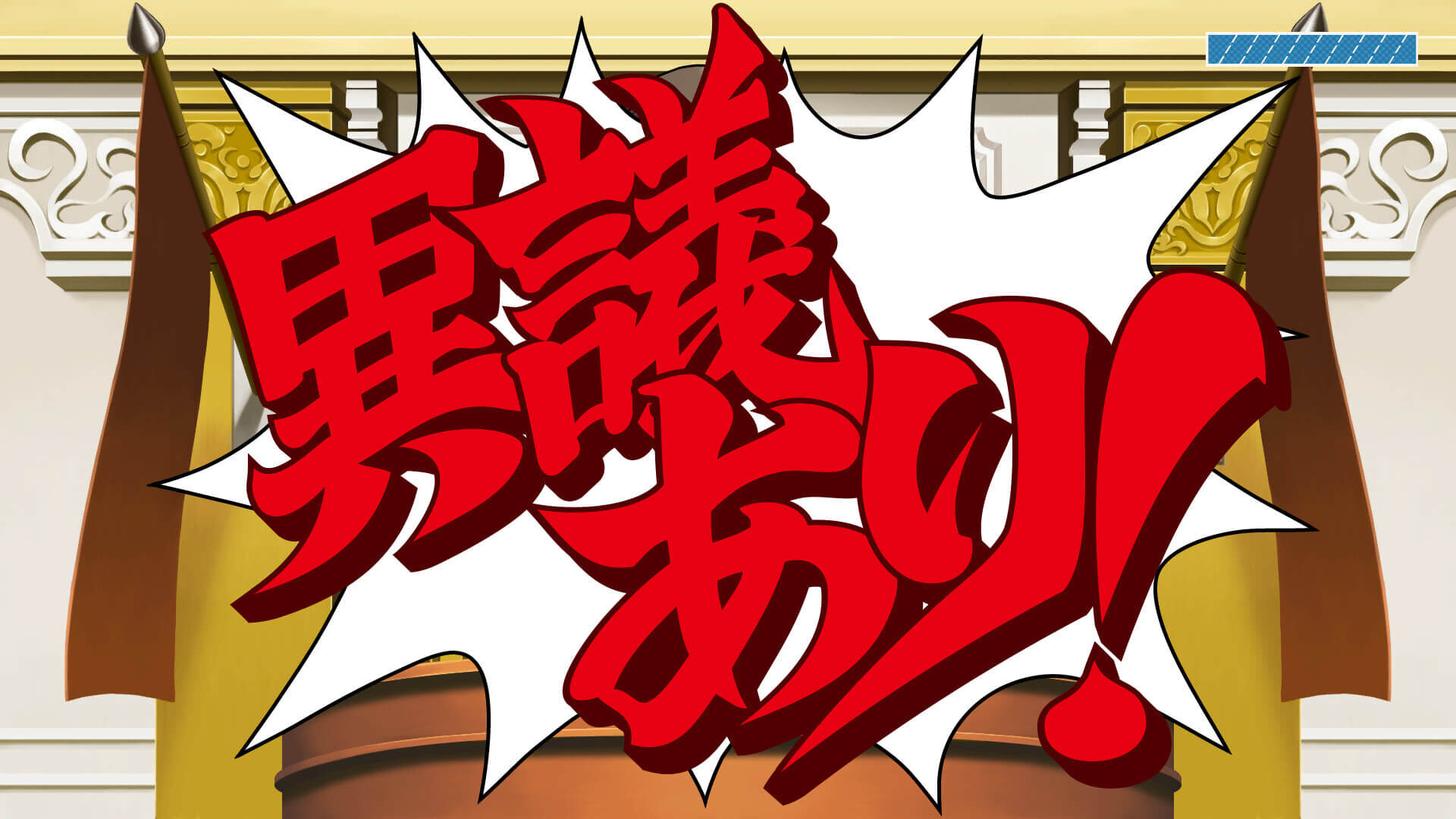 Economize 67% em Ace Attorney Turnabout Collection no Steam