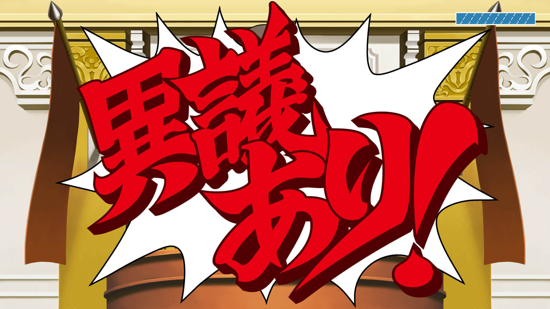 Buy Phoenix Wright: Ace Attorney Trilogy / 逆転裁判123 成歩堂セレクション Steam Key  GLOBAL - Cheap - !