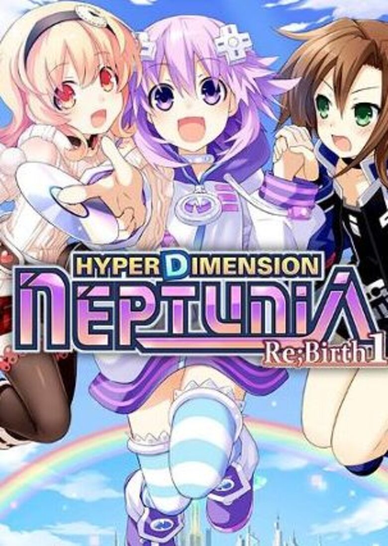 Picture of Hyperdimension Neptunia box art