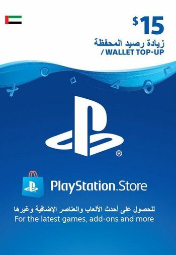 PlayStation Network Card 15 USD (UAE) PSN Key UNITED ARAB EMIRATES