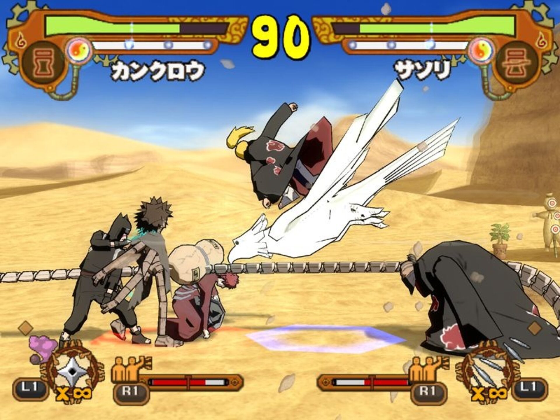 Naruto Shippuden : Ultimate Ninja 5 - Jeux vidéo - Achat & prix