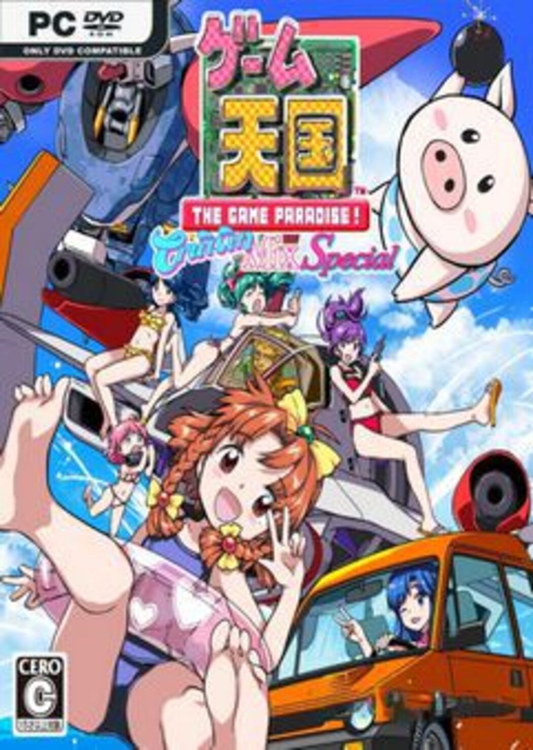 Game Tengoku CruisinMix Special Review (Switch eShop)