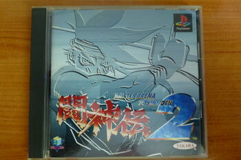 Battle Arena Toshinden 2 PlayStation