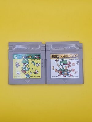 Yoshi's Cookie Game Boy
