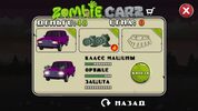 ZombieCarz Steam Key GLOBAL