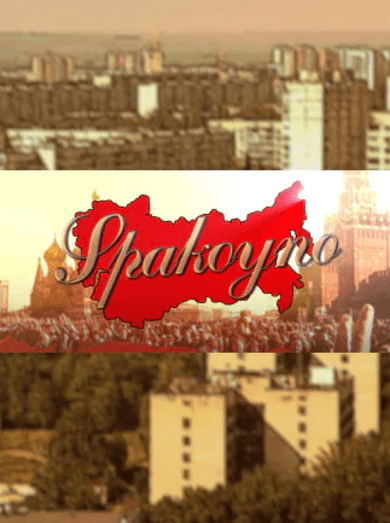 E-shop Spakoyno: Back to the USSR 2.0 (PC) Steam Key GLOBAL