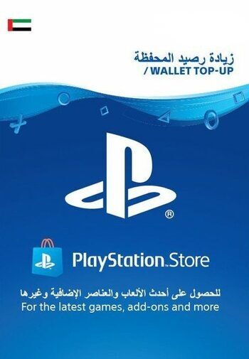 PlayStation Network Card 34 USD (UAE) PSN Key UNITED ARAB EMIRATES