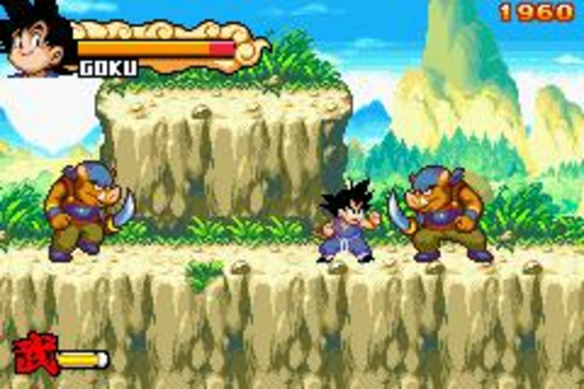 Dragon Ball: Advanced Adventure