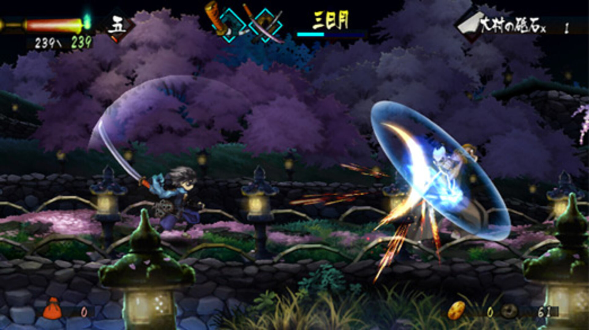 Muramasa: The Demon Blade Wii Used