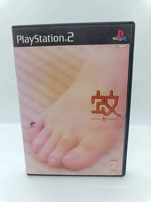 Mister Mosquito PlayStation 2