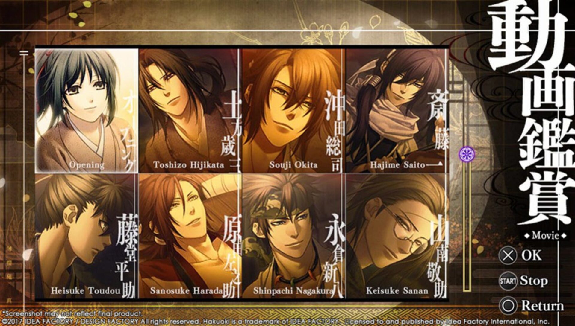 Comunidad Steam :: Hakuoki: Kyoto Winds