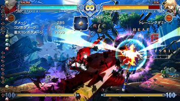 BlazBlue: Central Fiction - Special Edition Nintendo Switch