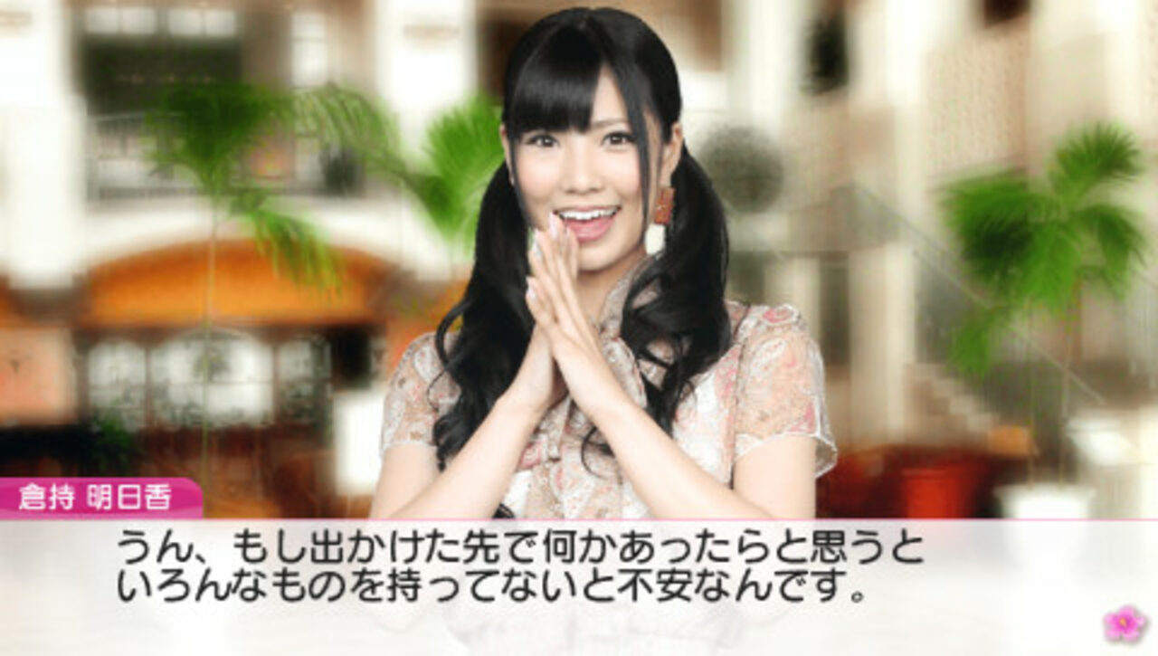 AKB1/48 : Idol To Koishitara Special Pack Sur PSP (Japonais) - Neuf Sous Blister Bandai