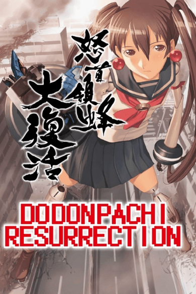 E-shop DoDonPachi Resurrection (PC) Steam Key GLOBAL