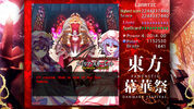 Redeem TouHou Makuka Sai ~ Fantastic Danmaku Festival (PC) Steam Key GLOBAL