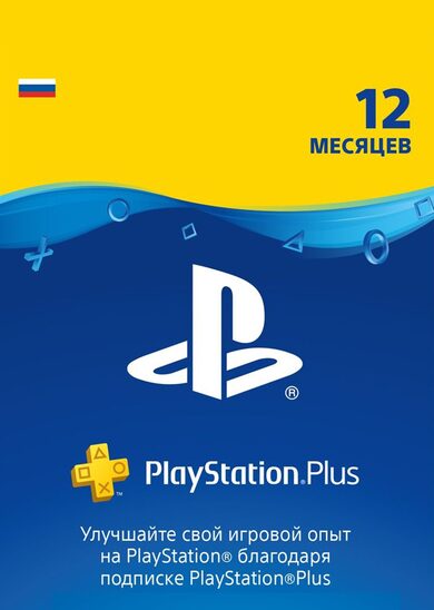 

PlayStation Plus Card 365 Days (RU) PSN Key RUSSIA