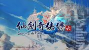 Redeem 仙劍奇俠傳六 (Chinese Paladin: Sword and Fairy 6) Steam Key GLOBAL