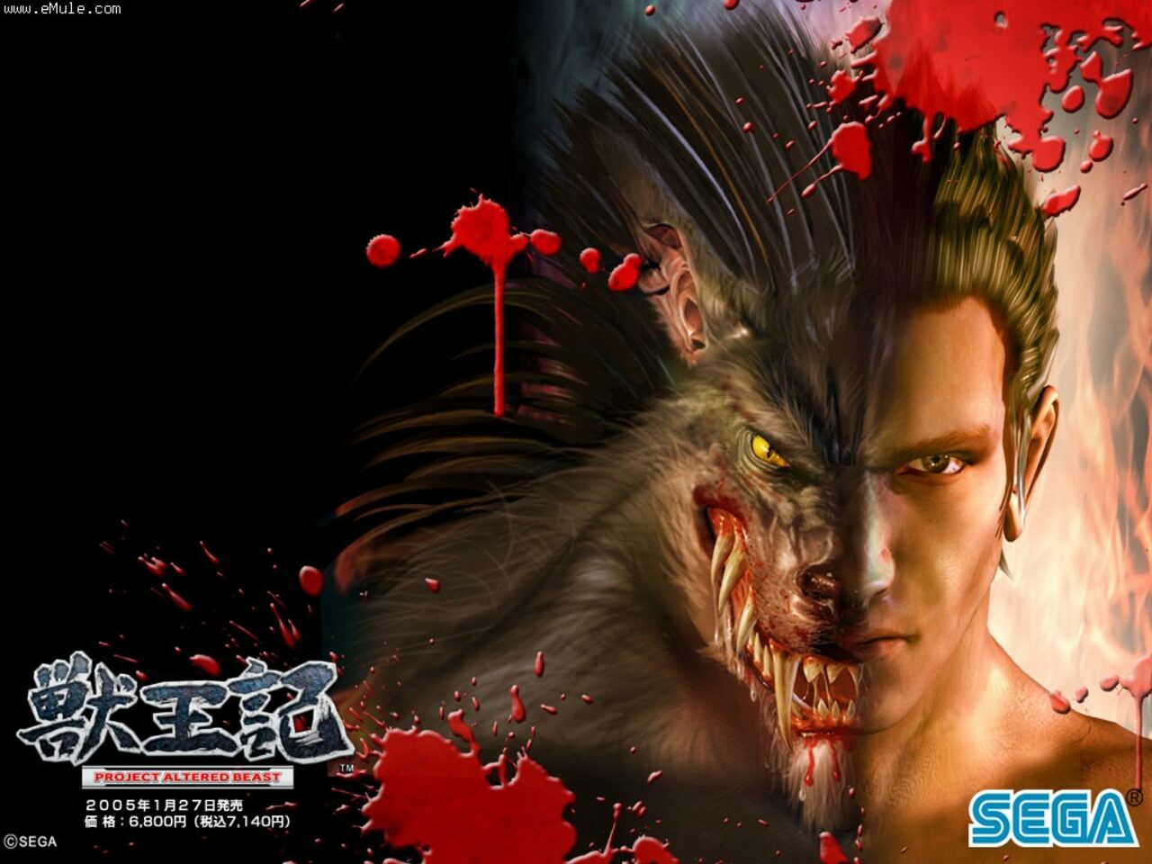 Altered Beast (Europe) PS2 ISO - CDRomance