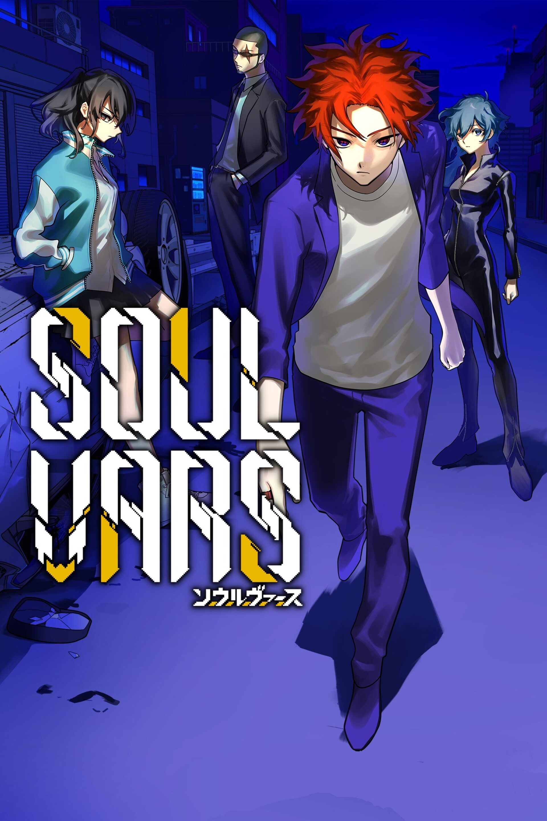 SOULVARS on Steam