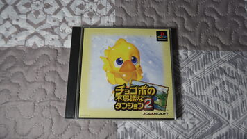 Chocobo's Dungeon 2 PlayStation