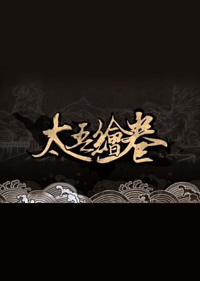 E-shop 太吾绘卷 The Scroll Of Taiwu Steam Key GLOBAL