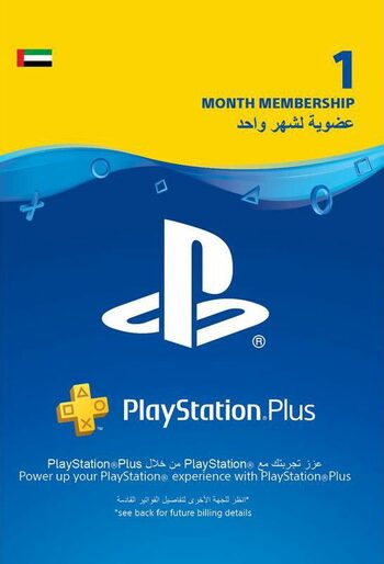 PlayStation Plus Card 30 Days (UAE) PSN Key UNITED ARAB EMIRATES