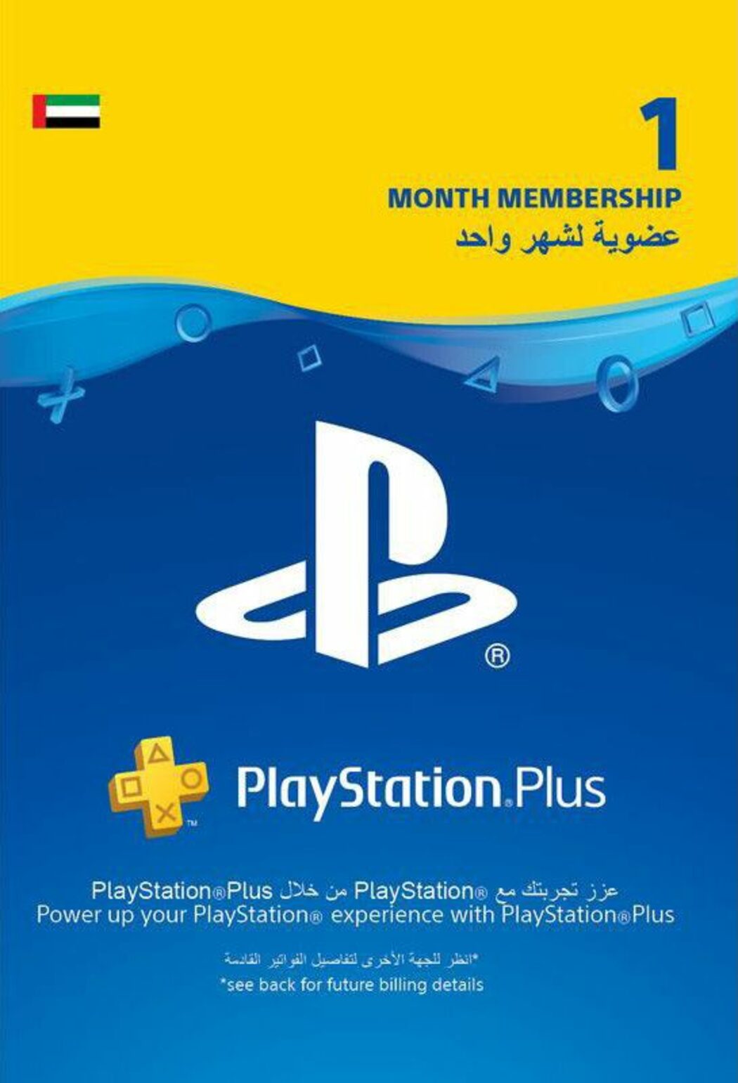 Beundringsværdig Planet buffet PlayStation Plus 30 Days (UAE) | Buy PS Plus code! | ENEBA