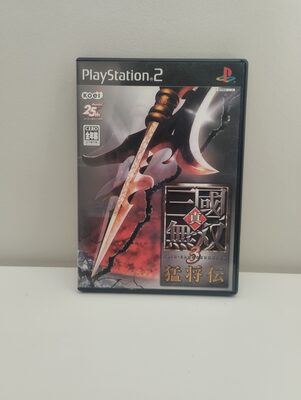 Dynasty Warriors 4 PlayStation 2