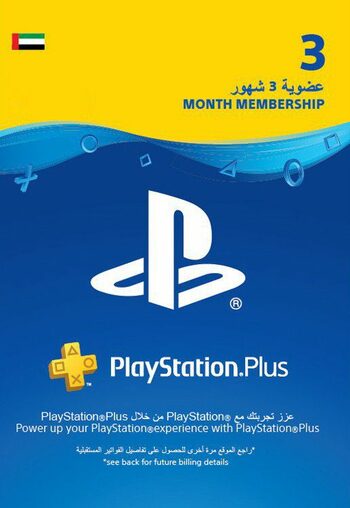 PlayStation Plus Card 90 Days (UAE) PSN Key UNITED ARAB EMIRATES