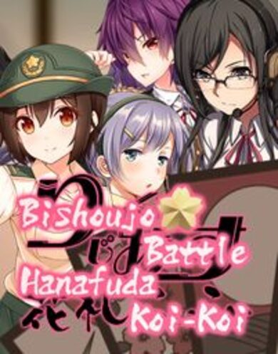 

Bishoujo Battle Hanafuda Koi-Koi (PC) Steam Key GLOBAL