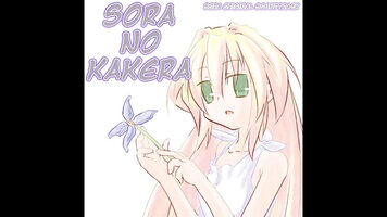Sora no Kakera - Sora Original Soundtrack (DLC) (PC) Steam Key GLOBAL
