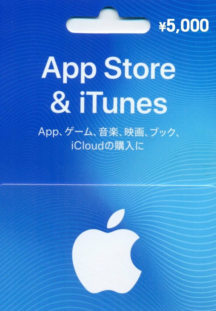 iTunes 5000 Yen Gift Card  iTunes Japan Account digital