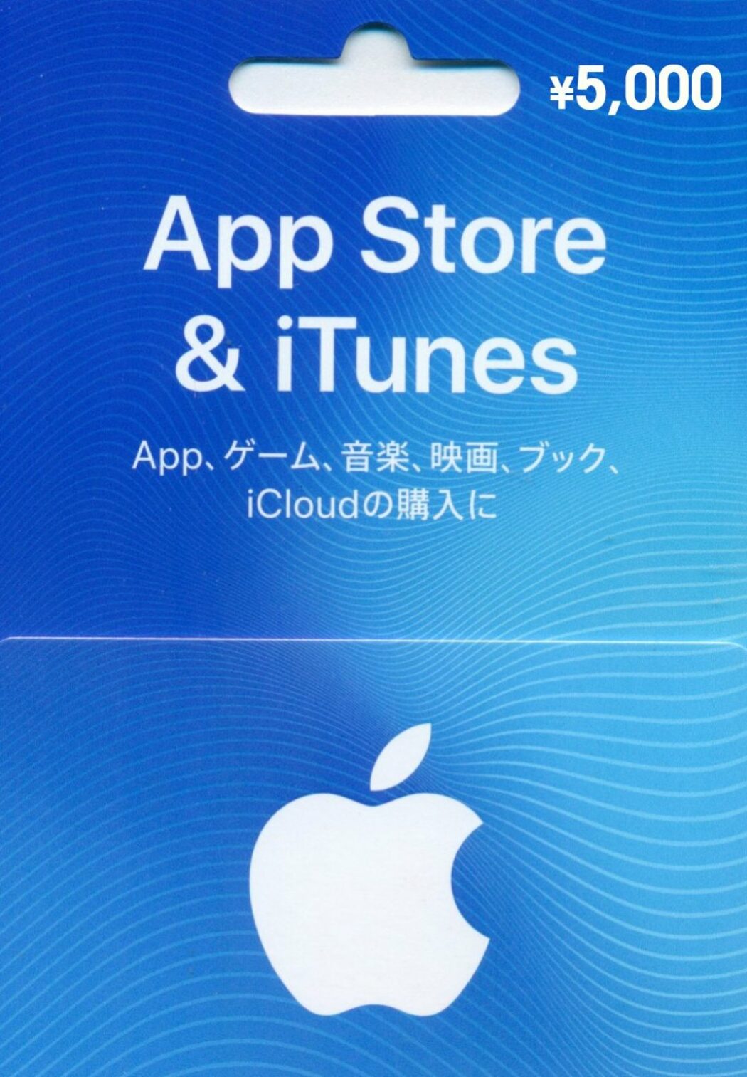 Apple Gift Cards Japan ¥5000 App Store JAPANESE