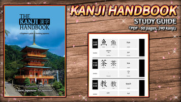 Get Learn Japanese To Survive! Kanji Combat - Study Guide (DLC) (PC) Steam Key GLOBAL