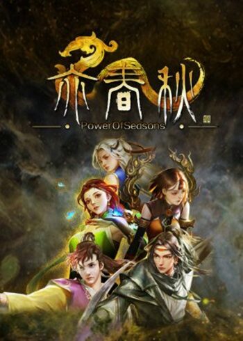 亦春秋 Power Of Seasons Steam Key GLOBAL