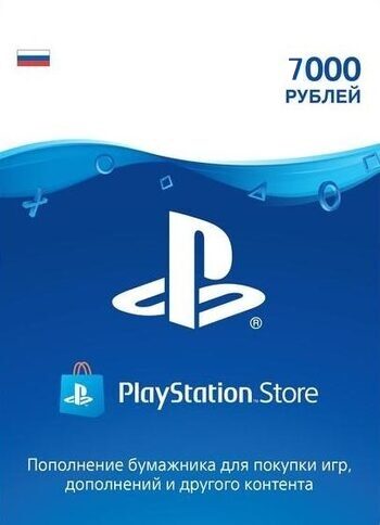 PlayStation Network Card 7000 RUB (RU) PSN Key RUSSIA