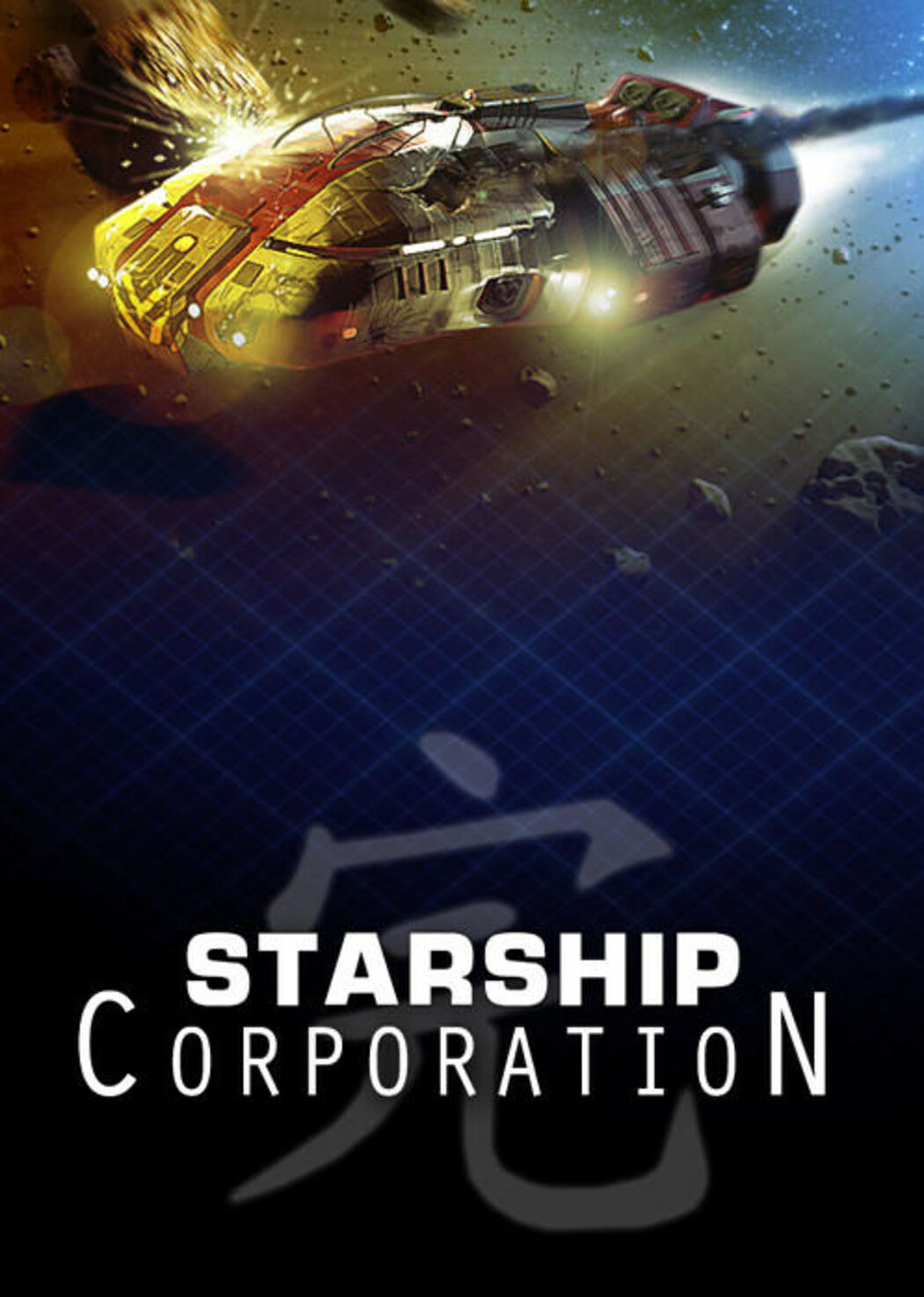 The Last Starship on Steam