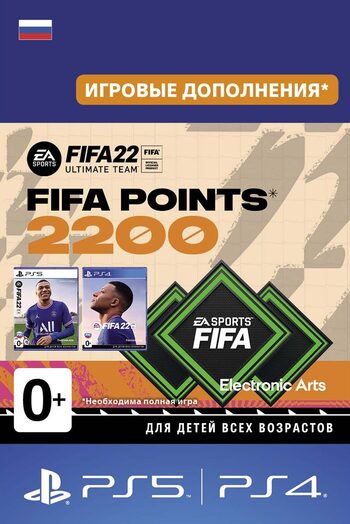 FIFA 22 - 2200 FUT Points (PS4/PS5) PSN Key RUSSIA