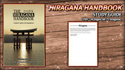 Get Learn Japanese To Survive - Hiragana Battle - Study Guide (DLC) (PC) Steam Key GLOBAL