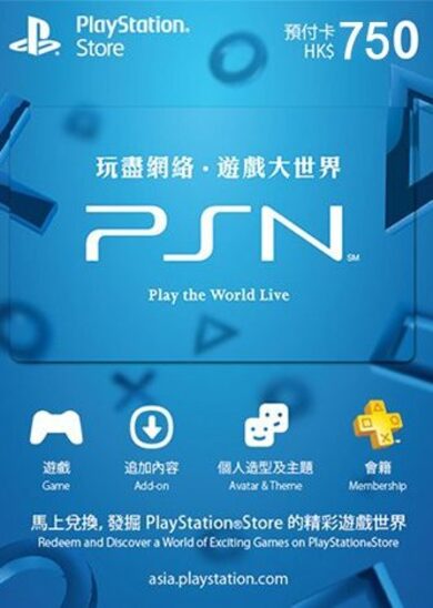 

PlayStation Network Card 750 HKD PSN Key HONG KONG