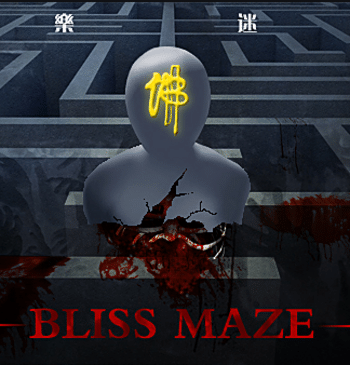 Bliss Maze (PC) Steam Key GLOBAL