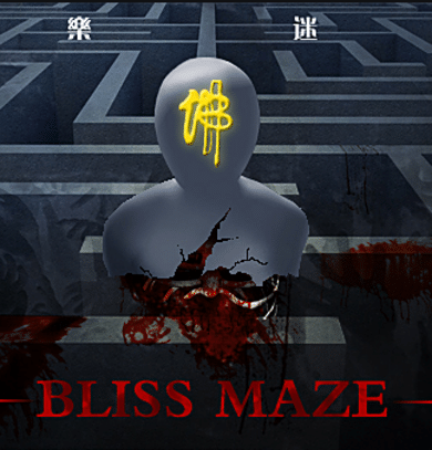 E-shop Bliss Maze (PC) Steam Key GLOBAL