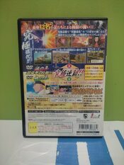 Get Naruto: Ultimate Ninja 3 PlayStation 2