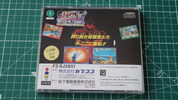 Buy Super Street Fighter II Turbo Panasonic 3DO