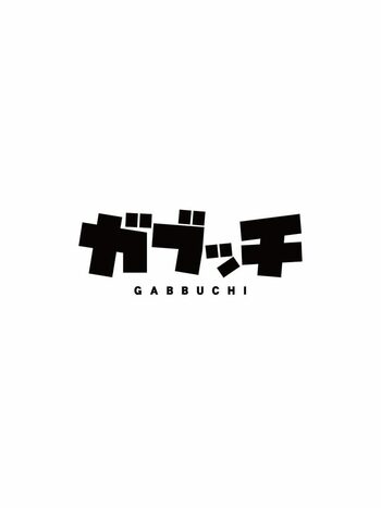 Gabbuchi (PC) Steam Key GLOBAL