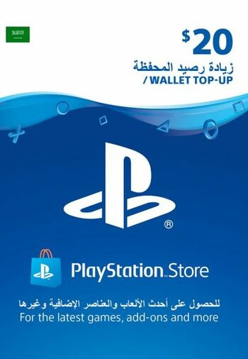 PlayStation Network Card 20 USD (KSA) PSN Key SAUDI ARABIA
