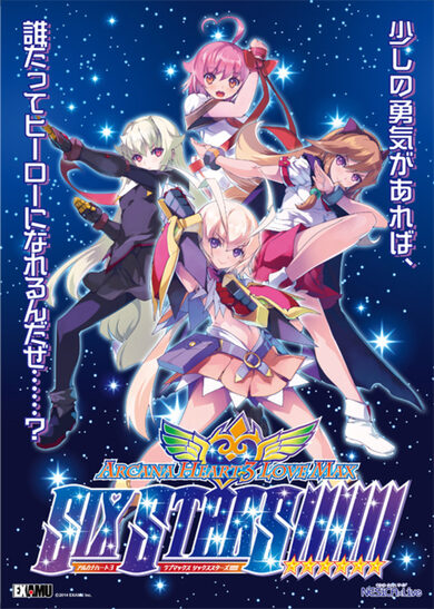 Arcana Heart 3 LOVEMAX SIXSTARS!!!!!! Steam Key GLOBAL