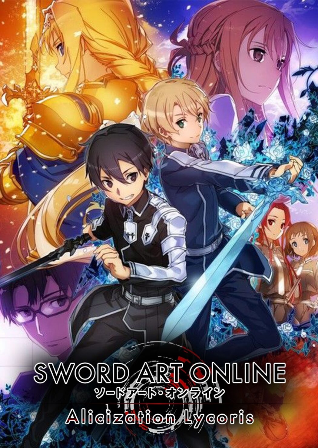 Comprar o SWORD ART ONLINE Alicization Lycoris